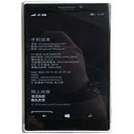 Microsoft Lumia 1030