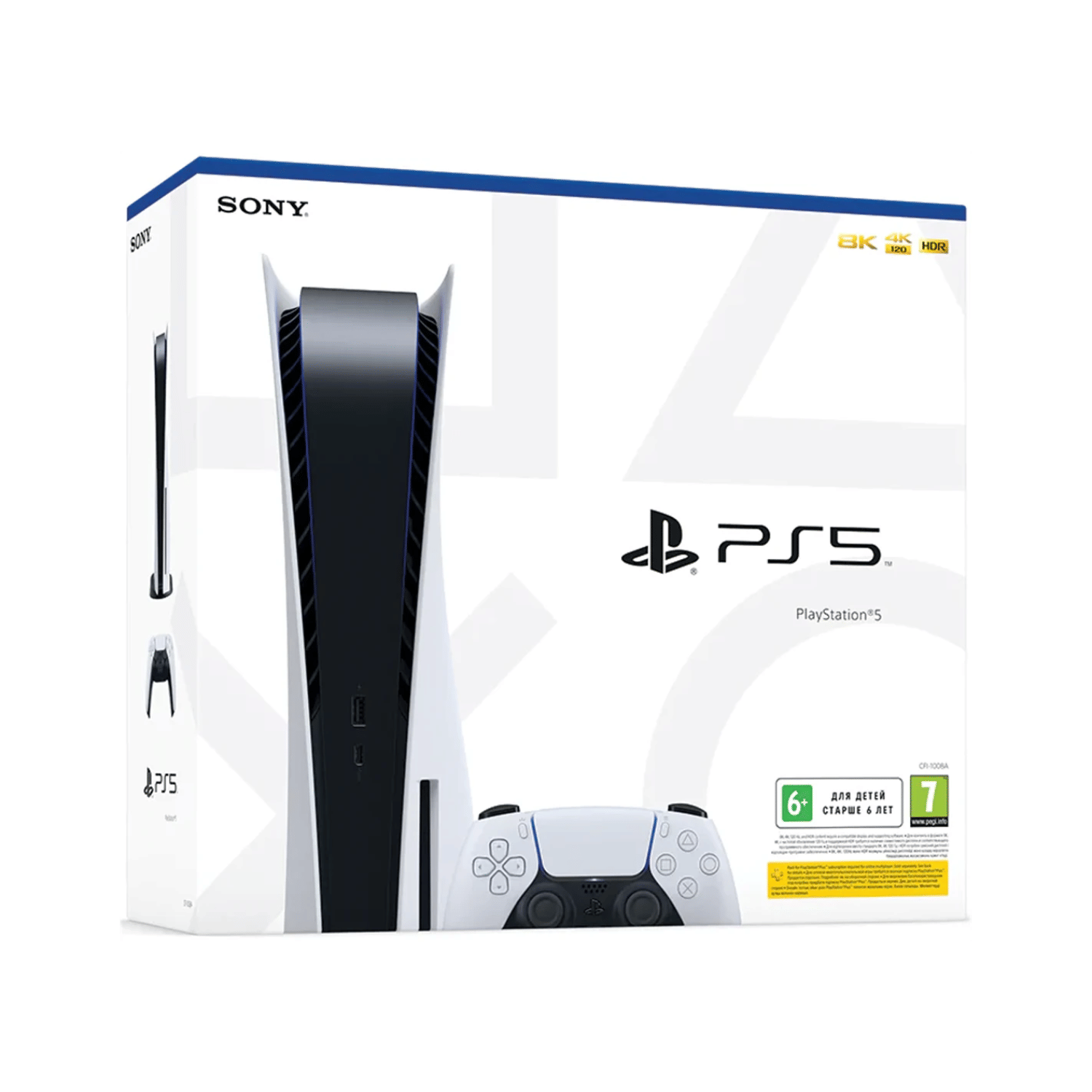 Sony Play Station 5 Gaming Console (PS5)- Refurbished_White_Bottom_123817