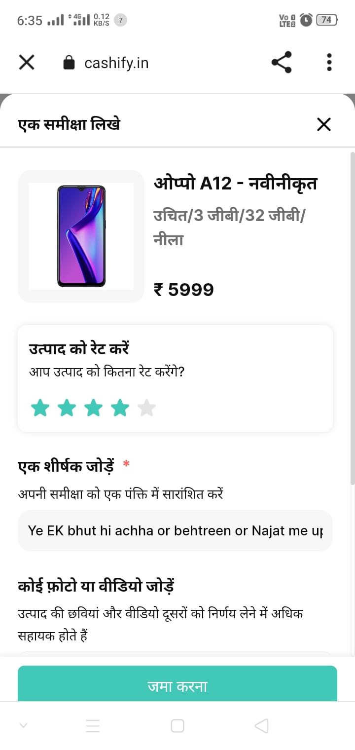 reviews-image-1